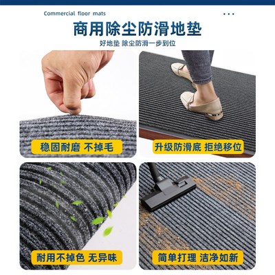 商用定制logo尺寸店门口地垫入户门外防滑垫吸水地毯迎宾脚垫耐脏