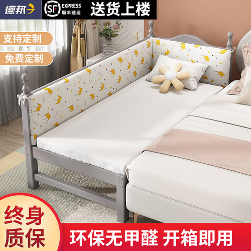 定做榉木儿童g床拼接大床带护栏床边加宽单人床宝宝婴儿床实木小