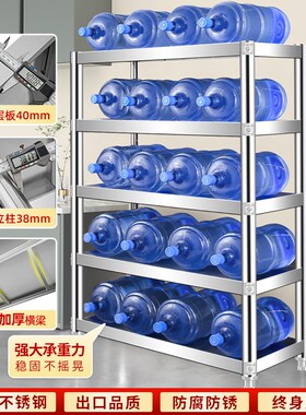 150x45 180x40 100x35 加厚钢板不锈钢货架微波炉置物架多层落地