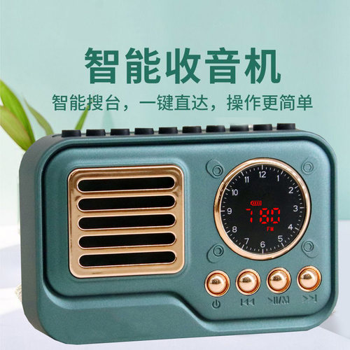 收音机老人专用全波段半导体便携式新款充电高端S老年老式调频广