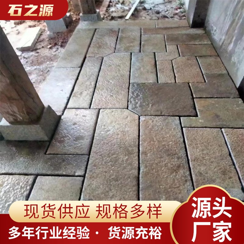 老石板旧石条金山石老麻石花岗岩老石条地M砖做旧仿古石台阶踏步