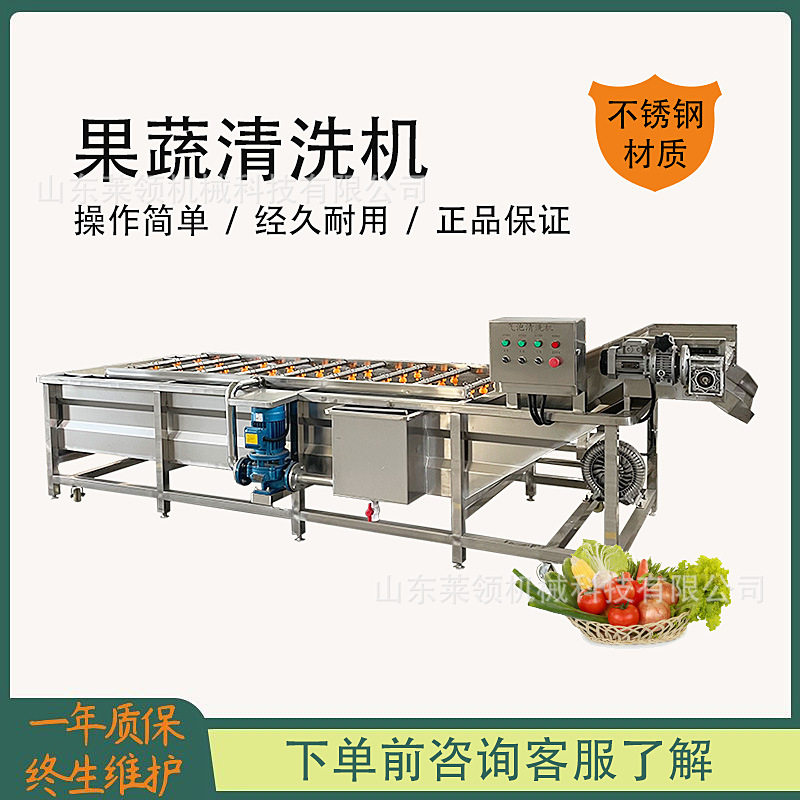 草莓翻浪式气泡清洗机循环水式果蔬清洗去泥机多功能菠菱菜洗菜机,清洗/食品/商业设备,洗果机/洗菜机,淘宝优惠券,粉丝福利购,淘宝优惠卷