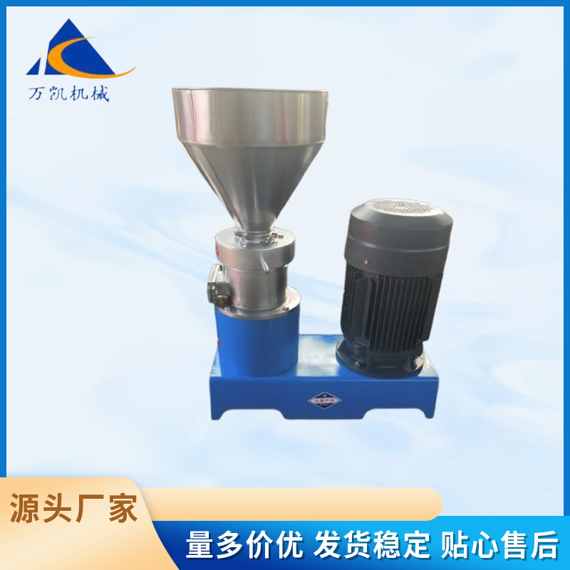 180型胶体磨不锈钢材质多规格分体式芝麻花生酱研磨机涂料设备