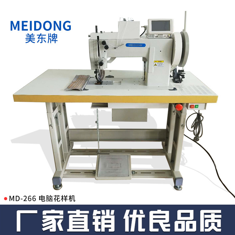 极粗线电脑单双针同步车皮革制品多花样曲折平缝机工业缝纫机定制