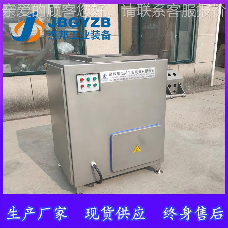 自动冻绞肉机肉 鱼糜冻PJS盘破碎机 绞馅设全备