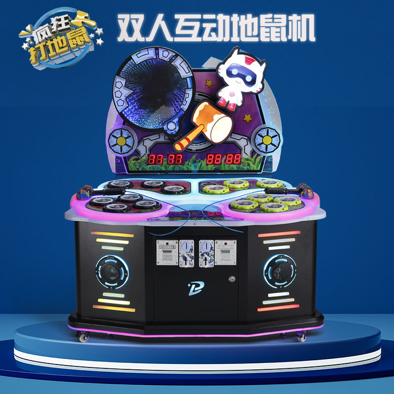 新款豪华双人打地鼠儿童投币小孩商用打老鼠游戏机敲敲乐玩具车