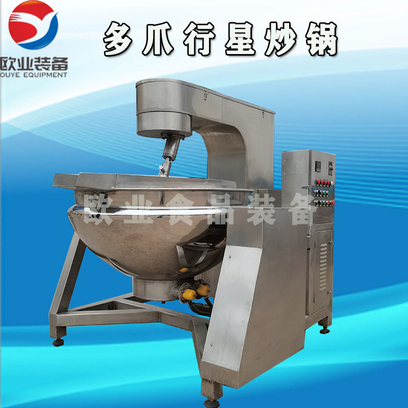 全自动行星搅拌炒锅 酱料搅拌炒锅 牛肉辣椒酱搅拌炒锅,清洗/食品/商业设备,汤炉/夹层锅/熬煮锅/漂烫锅,淘宝优惠券,粉丝福利购,淘宝优惠卷