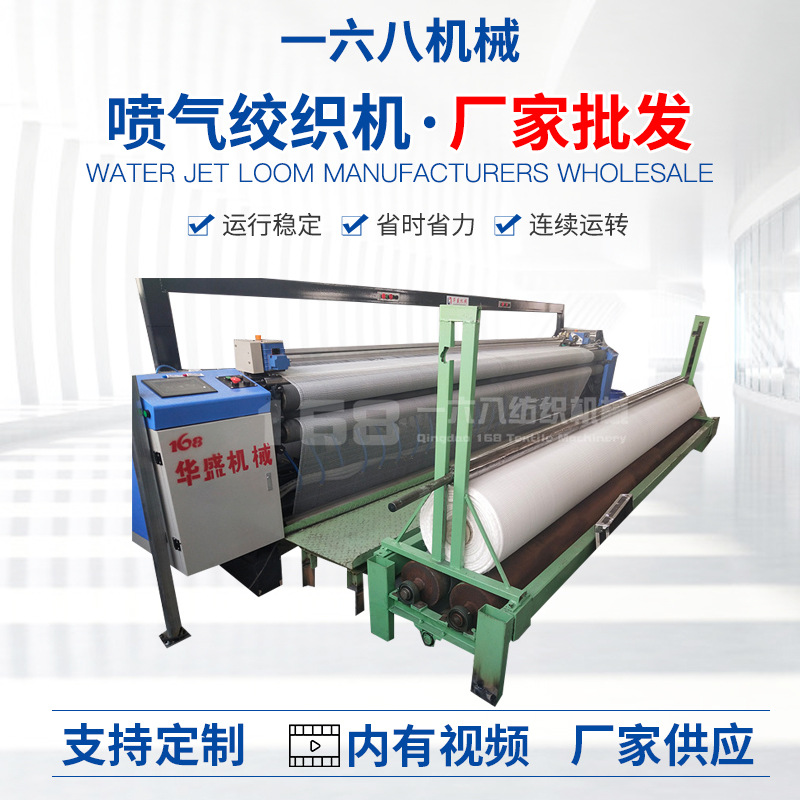 喷气绞织机 塑料网格布机器 纱罗布平纹喷气绞织机