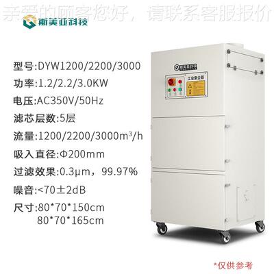 波峰焊工烟净化器业除烟VOCS空WFF气雾净化机器车间除烟尘异味