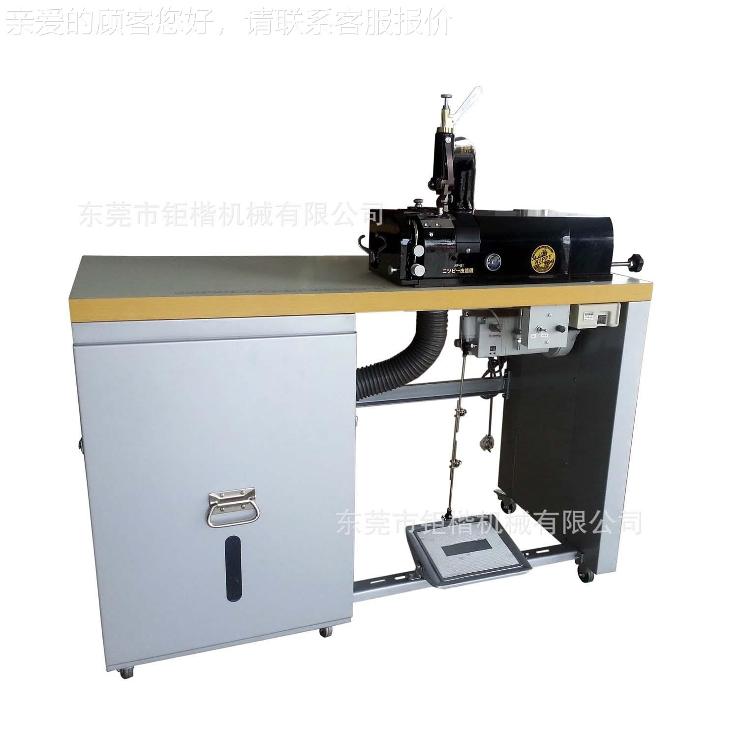 调革速皮机其他皮加NP-S1设工削备