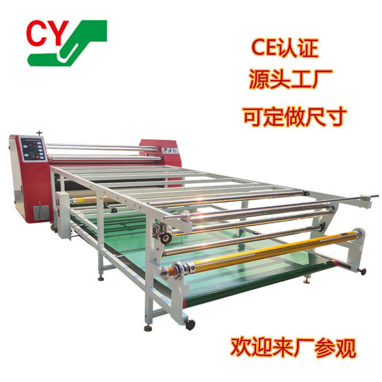 标准版多功能油温热转印机器 数码印花机 布匹烫画机1.7m  1.9m,纺织面料/辅料/配套,其他纺织机械,淘宝优惠券,粉丝福利购,淘宝优惠卷