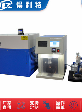 得利特 A1270 自动发动机油表观粘度测定仪 表观粘度仪