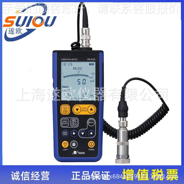 日本RION理VM音VM-82A动- 82A测振仪振动分析仪 振计