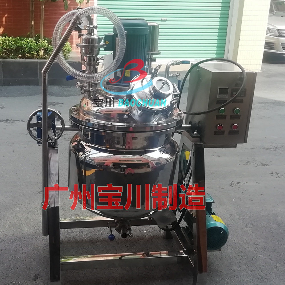 厂家直销化妆品面霜乳液牙膏真空均质乳化机电加热刮壁搅拌乳化锅,清洗/食品/商业设备,汤炉/夹层锅/熬煮锅/漂烫锅,淘宝优惠券,粉丝福利购,淘宝优惠卷