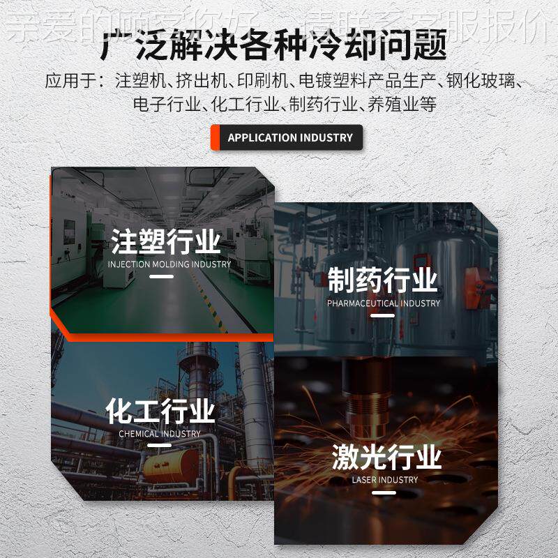 风冷式冷水 水池HIR槽降温冷机水模具冷水机 注塑低机温制冷冻机