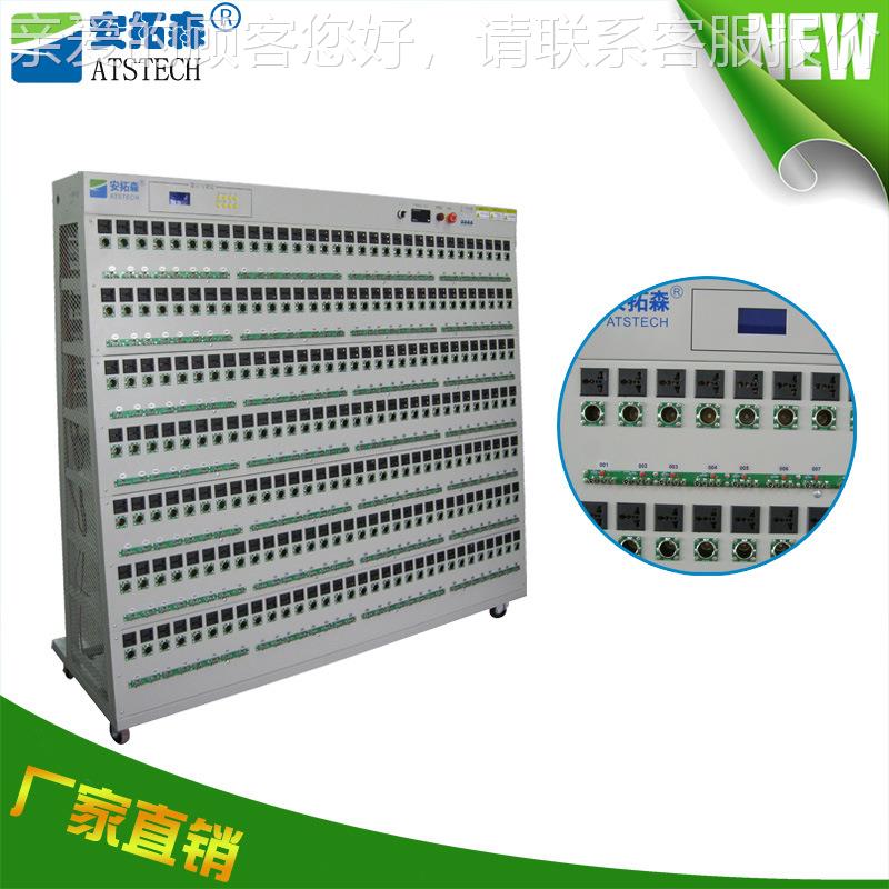 标电车充旅充ATS224-D电源老化 充电器老化车 22非4位斜面源老车