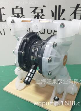 上294海泉厂家直销QBY3-气15SF旺FF料动隔塑膜泵、耐腐蚀隔膜泵