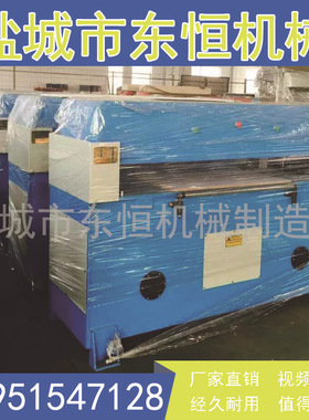 全自动电脑300TPVC地板革四柱下料机.裁断机.成型机.裁切机