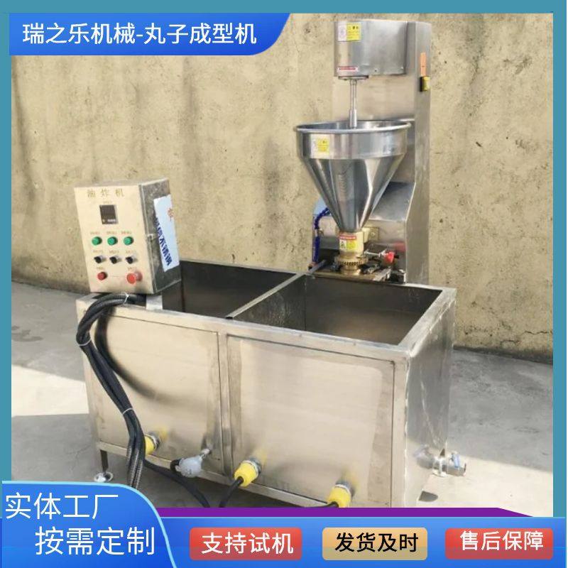 连续式鱼肉丸子成型机 鸡肉豆腐丸子机 火锅丸子加工全套设备