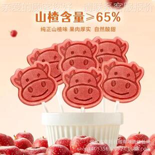 HYZ山棒楂葫生产线芦 卡通山楂生产线 山楂糕设备 山楂棒糖糖浇注