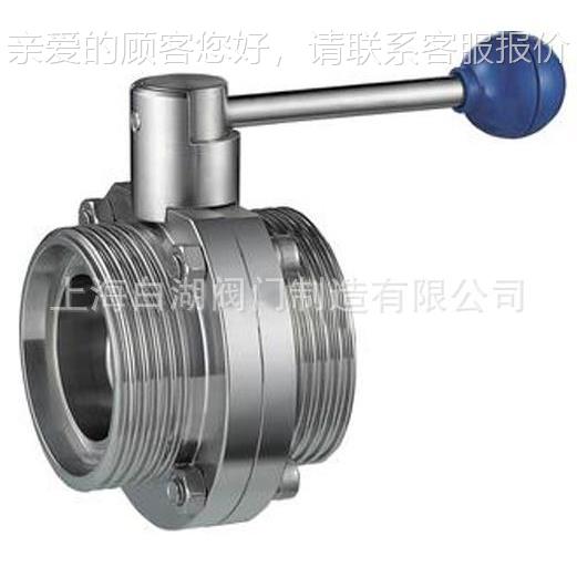 F型1快DF16型6卫生级装D蝶阀