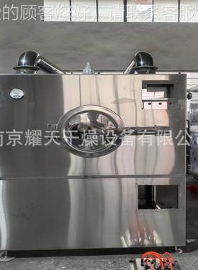 厂家应包衣机 BG-片剂薄9435膜供包衣可机定