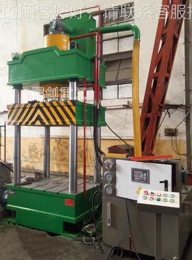 厂家直发500T薄板孔YQ32-120冲拉伸机粉末成型机T1200四柱液压机