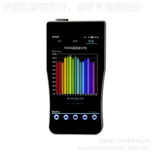色温测试仪照度计双植物灯光红外紫色外辐合照闪亮652色温测试频