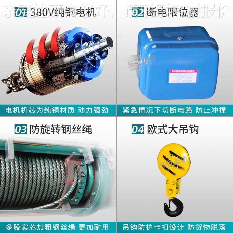 CD1型行车电葫芦0v起重机吊葫芦1吨28吨3吨3CD1-0.5T50吨1t钢丝绳