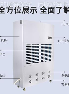 奥车菱威80L低温除湿机大型2-8℃药冷库间仓库保鲜BJC抽品湿机恒4