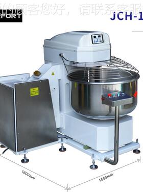 /翻倒全自动50/5100125k7g打面IMV机厂家大型翻缸和面/机德堡商用