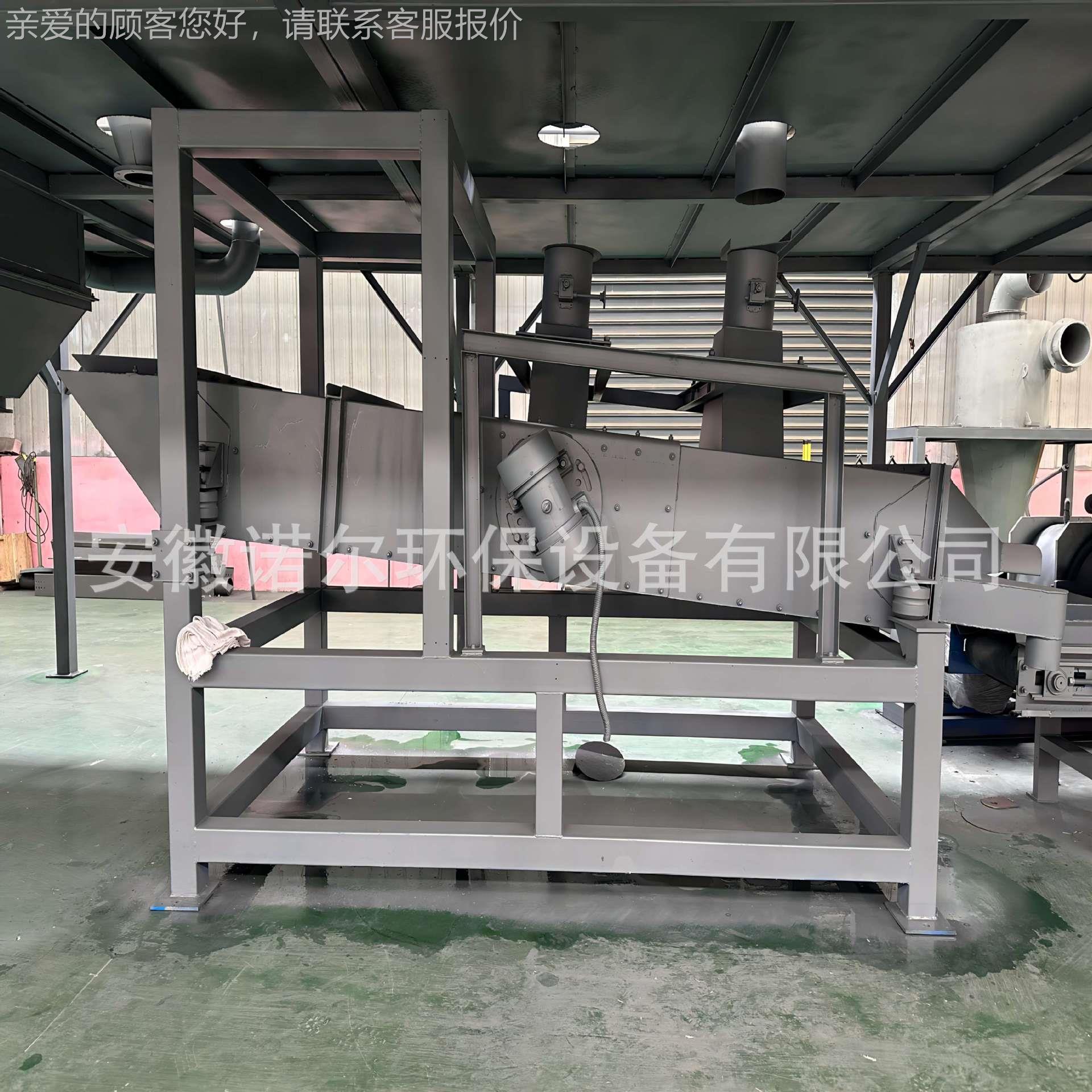 旧直线筛锂电池直线筛废锂破电池破碎打粉设备FYB锂碎电池分选设