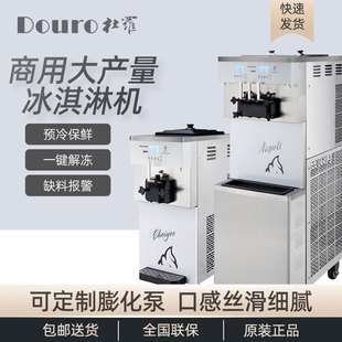 商用冰淇淋机全自动台式 CY2240S冰激凌机迷你圣代甜筒雪糕机 立式