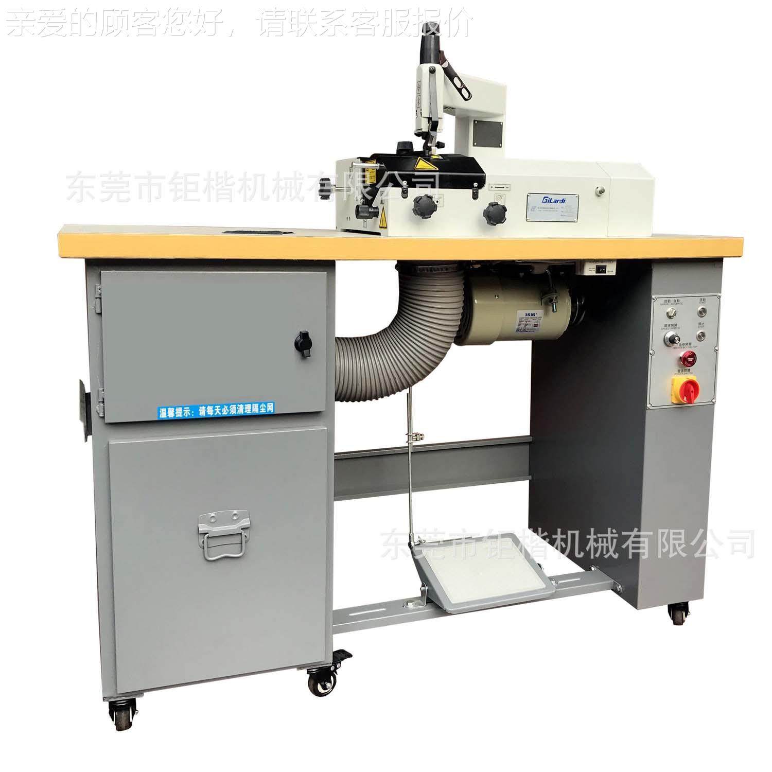 削机皮 GDM-50S G吉DM-50S拉迪