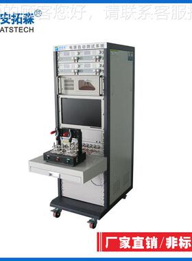 裸板AT裸EATS15110测试系统驱 板移动电测试 裸板LED动电源测源试