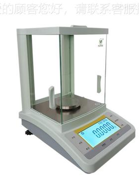 FA2004C厂家直销上海越FA204之C万分0一平全自动内校电子天平