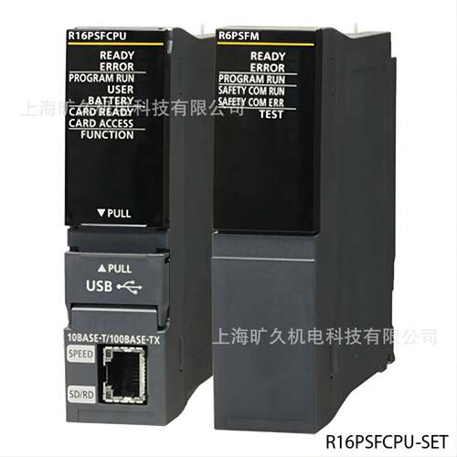 SIL2进程CPU模块R08PSFCPU-R16PSFCPU-R32PSFCPU-SET，全新议价