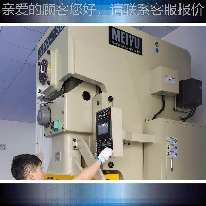 冲APA-130APA -床30吨重型气动冲床1 重型顶配版