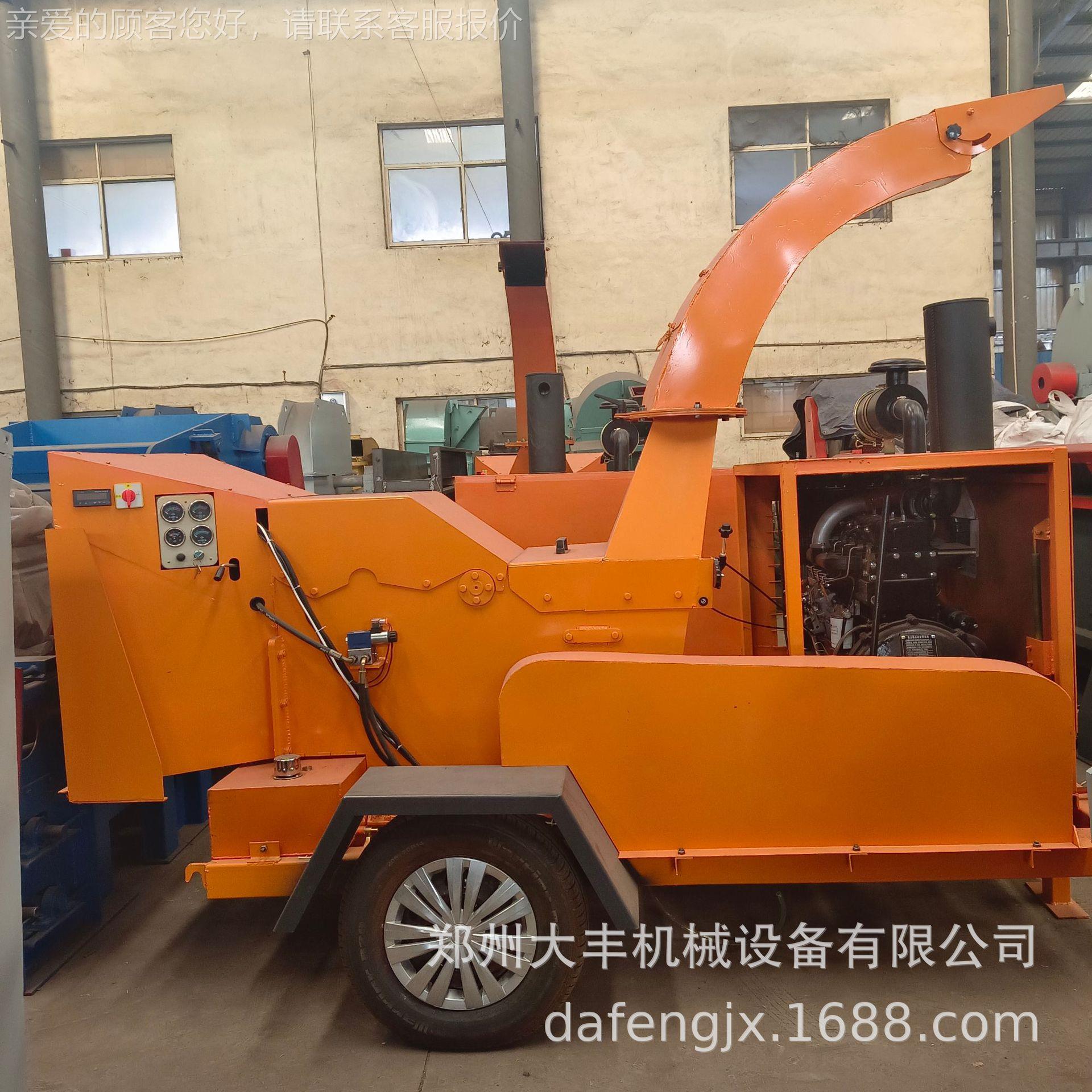 大园型木材树枝车粉碎机载柴油果DF1000式木林粉碎机竹子切片机碎