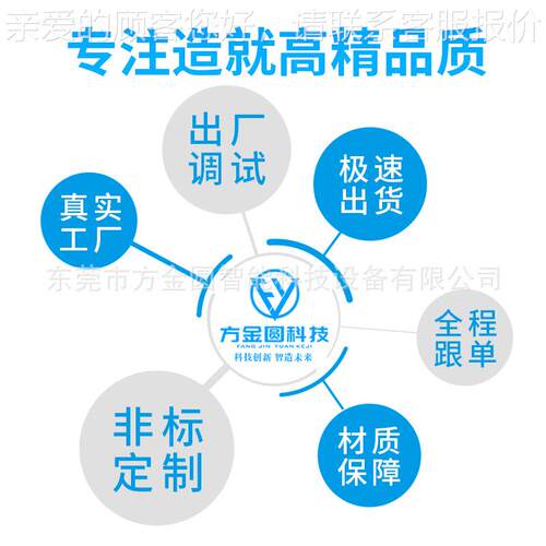 标品全动平面食五金塑料袋FY-031日化医药盒文体贴纸自机不干胶签