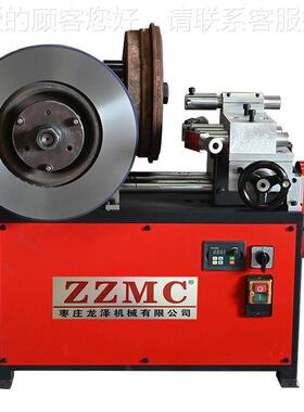 龙泽机3变27频调速光刹车盘修复光碟械手机动刹车光盘机C935F