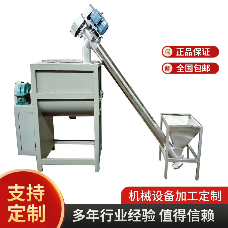 供应1吨卧式腻子粉搅拌机 锥形螺带混合机 化工色粉调色混合机