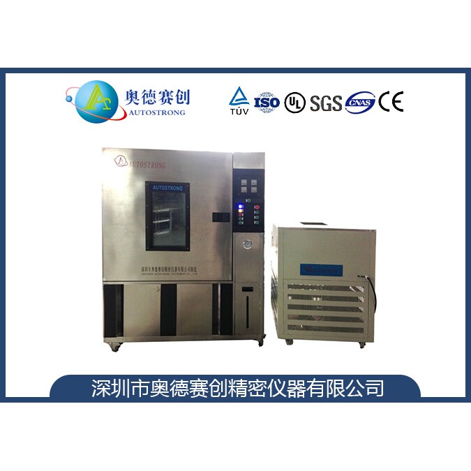 淋雨试验箱/具防护性能工程部、实验室和检测专用