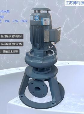 厂家直供博利源0.75KW水泵PTV陆上型污水泵PTV50-0.75-4P