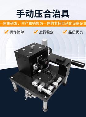 手动压合治具 手机贴膜机触摸屏贴合机 AB胶贴合机曲面貼合机
