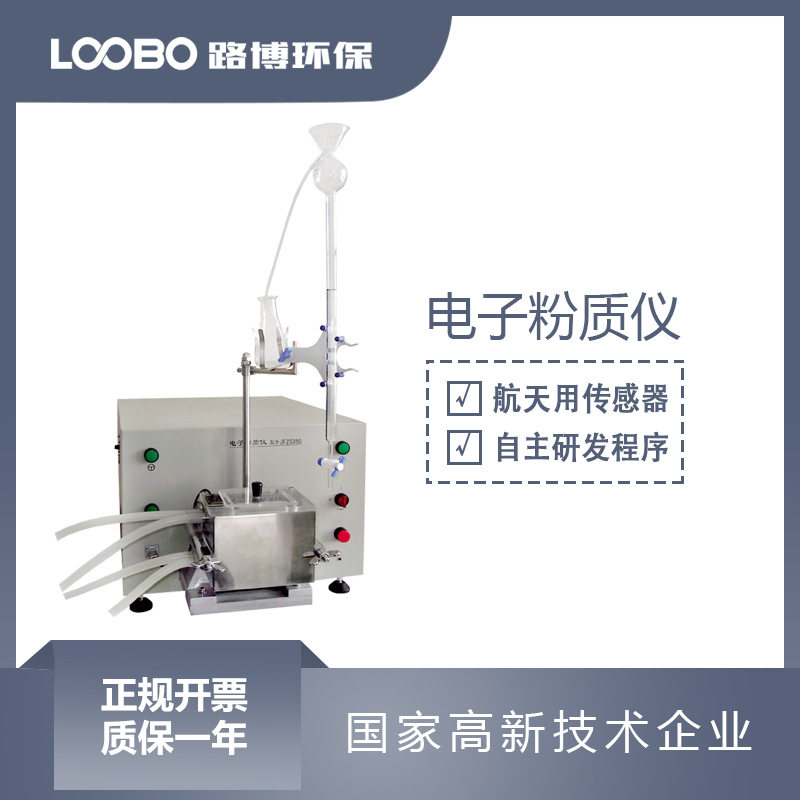 台式电子食品粉质仪 面粉筋力强度测定仪 自动加水揉面设备,工业油品/胶粘/化学/实验室用品,其他实验室设备,淘宝优惠券,粉丝福利购,淘宝优惠卷