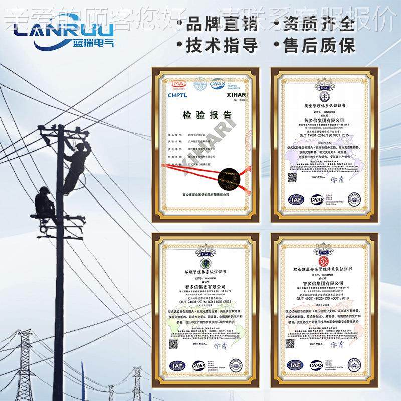 2器ZW32-1FG/630A户外高压真空断路智能带隔离10kZW32-12v柱开上,五金/工具,高压自动断路器,淘宝优惠券,粉丝福利购,淘宝优惠卷