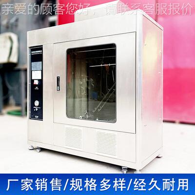 具综合燃烧测试仪绒 玩童装面料毛机DSF-EN71玩具燃烧试验纺织布
