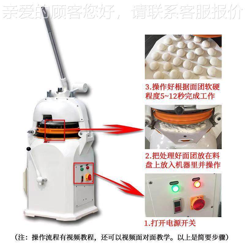 商馒用半自动面团割圆机包头面包全自动分块滚圆WIV机分3滚6粒搓,机械设备,汽修设备,淘宝优惠券,粉丝福利购,淘宝优惠卷