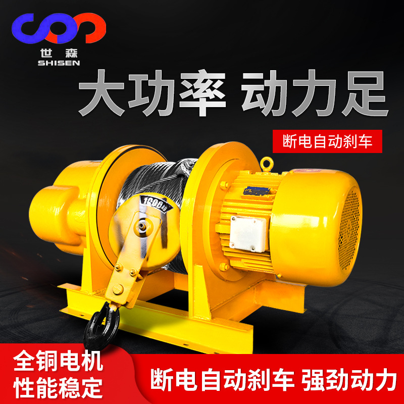 一字型电动卷扬机3吨100米工业起重建筑用提升机快速吊机